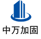 运河中万加固